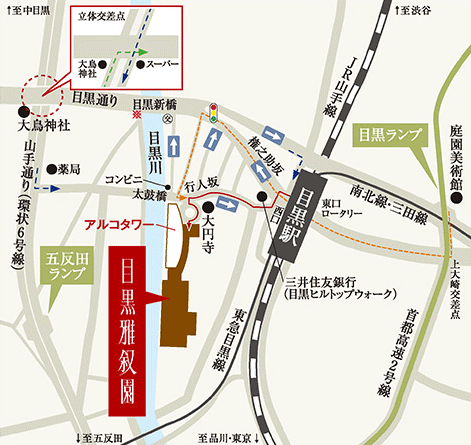 アクセス ホテル雅叙園東京 東京都心にある日本伝統文化体験型ホテル レストラン 渋谷 新宿も近い